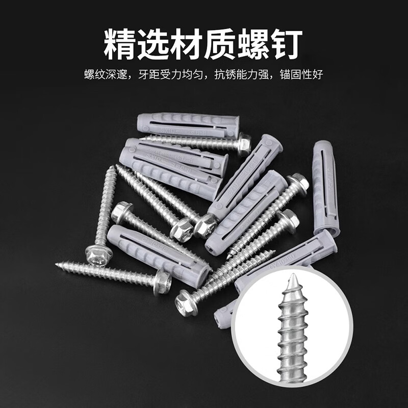 Thousand-speed wheel LCD TV hanger expansion screw tetrahedral plastic expansion tube TV bracket expansion plug rubber plug M10*50 tetrahedral tube + hexagonal nails 6 sets