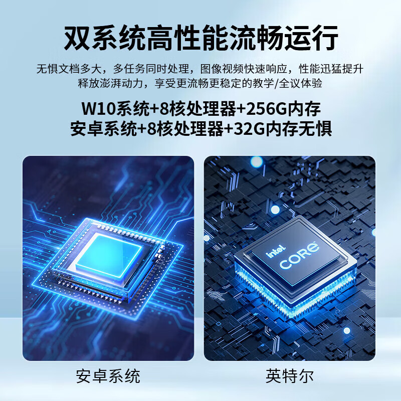 AOCPAD conference tablet teaching all-in-one machine smart blackboard display touch office education training electronic whiteboard touch TV multimedia remote video wireless screen projection resources 55-inch touch all-in-one machine + mobile cart + free door-to-door installation Android single system 8+64G