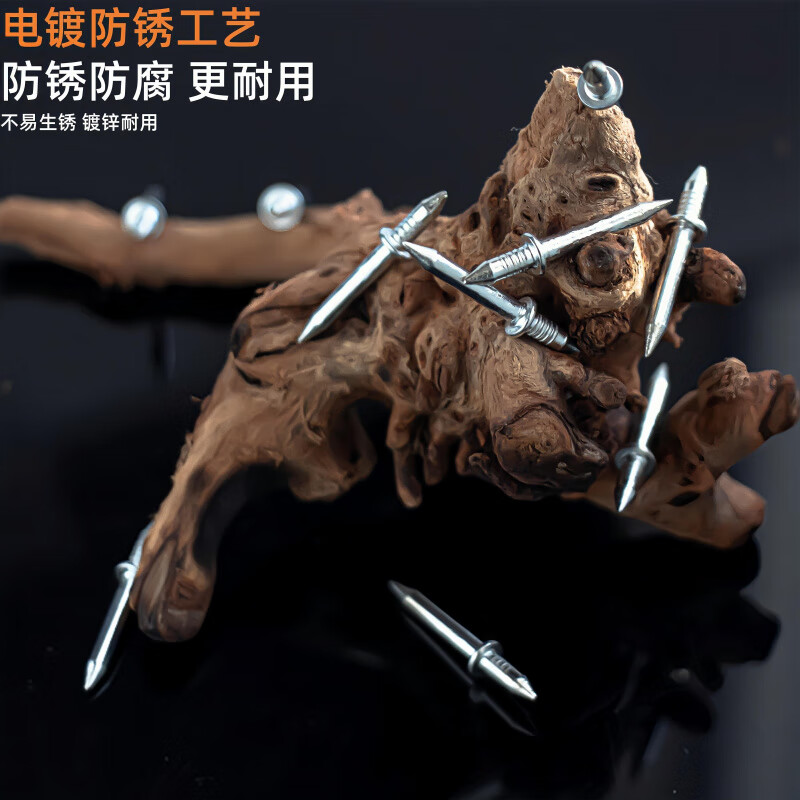 Pupan skirting board non-marking nails carpentry two-way solid wood no punching two-end steel nails no glue claw nails fixed installation 10000 no-marking nails (+100 sleeves)