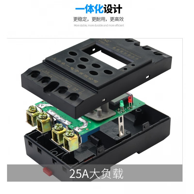 ZYT16G-JW longitude and latitude microcomputer time control switch street light time controller timer automatic function Shanghai Wrigley enhanced HK86-JW longitude and latitude