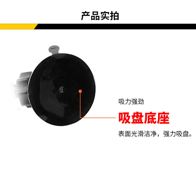 Initial concept of a universal enhanced version of the driving recorder bracket, suction cup type, sun protection, high temperature protection, anti-falling fixed base, small T-notch 10mm*8mm*1.5mm