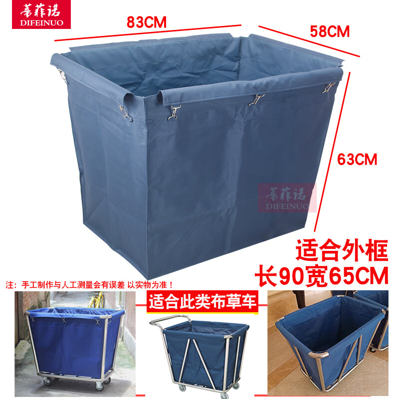 Thickened conical linen cart bag storage cleaning cart canvas bag garbage bag hotel room work cart linen bag blue 63 high conical bag iron buckle