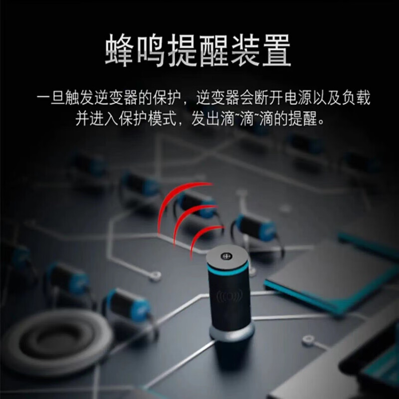 Yue Changsheng inverter electric vehicle dedicated voltage converter 48V60V72 universal to 220V food car booster stall 12 5000w upgraded version 220V24V