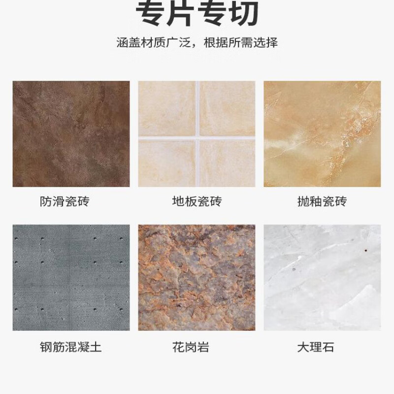 Dongcheng slotted cutting piece stone tile concrete diamond marble marble machine saw blade wall cutting piece Dongcheng Dongcheng No. 2 108mm wall cutting piece