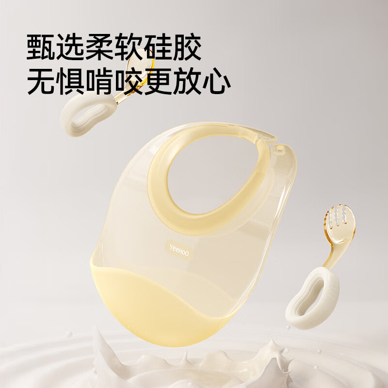 YEEHOO children's tableware gift box baby food bowl training fork spoon food box eating bib feeding five-piece set