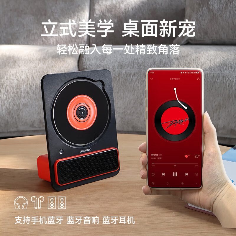 Beetle C30 Simple CD Record Player Album Player CD Disc Bluetooth Speaker Music Phonograph Vibrant Orange 9 Acoustic Elevation Angle + Recording Studio Sound Effect + Lossless Disc Reading