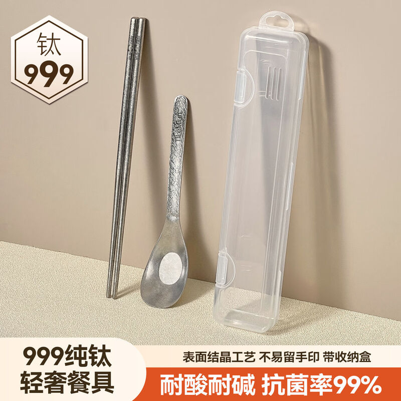 WORTHBUY pure titanium chopsticks and spoons set portable three-piece set for single use tableware storage box for students going to school and office workers 3-piece set classic ingot spoon chopsticks/spoon/box