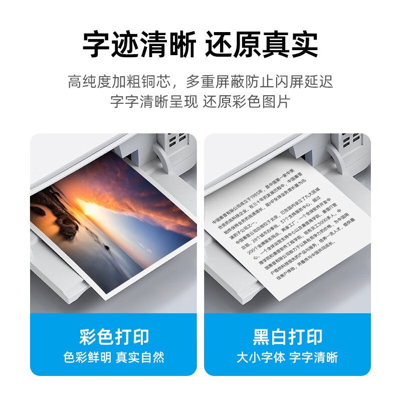 HP printer cable official original printer data connection cable square connector suitable for HP Canon Epson printer fax machine scanner braided cable 1 meter