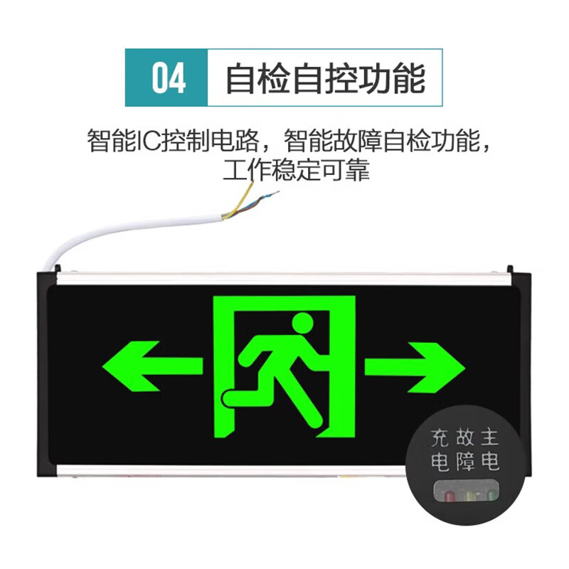 Hauskop fire exit indicator light safety exit indicator light emergency escape emergency evacuation light