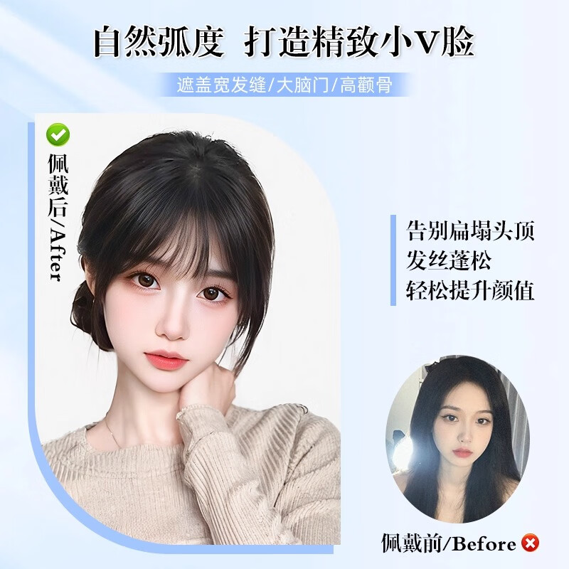 Lan Ting bangs wig piece for women's head replacement full real hair thin high skull top fluffy fake bangs hair piece upgraded large T-French bangs 6*8 mocha brown 25cm