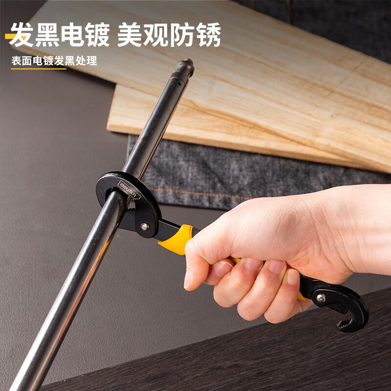 Deli movable tip wrench, quick pipe wrench, self-tightening wrench, three-sided tooth multi-function wrench, 2-piece set DL932-2A
