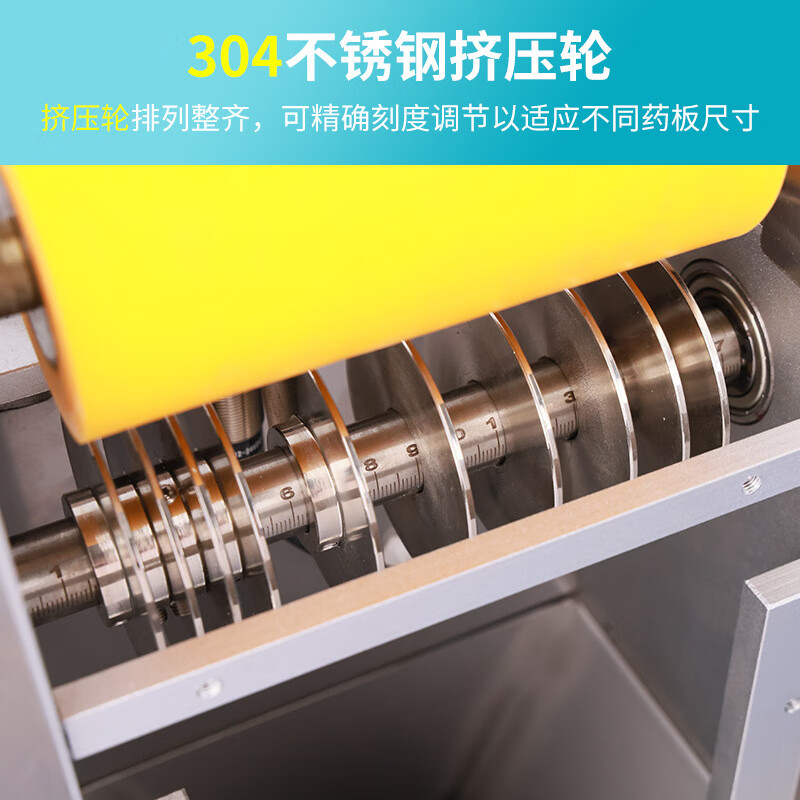 Renjuyi fully automatic medicine plate picking machine tablet capsule aluminum plastic medicine plate picking machine tablet recycling threshing machine peeling machine RD-TP-130D