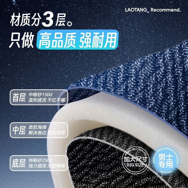 Laotang Men's Special Bath Towel Back Pull Back Bath Towel Strong Mud Rubbing Artifact Household Coarse Sand Long Strip Back Pulling Strip Increase Strength and Durable Double Sand Back Rubbing Towel 1 Pack