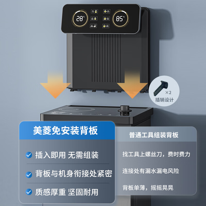 MeiLing intelligent remote control upgraded voice tea bar machine household water dispenser cooling and heating one-click temperature selection independent water supply vertical tea making machine MY-DA3919Bpro