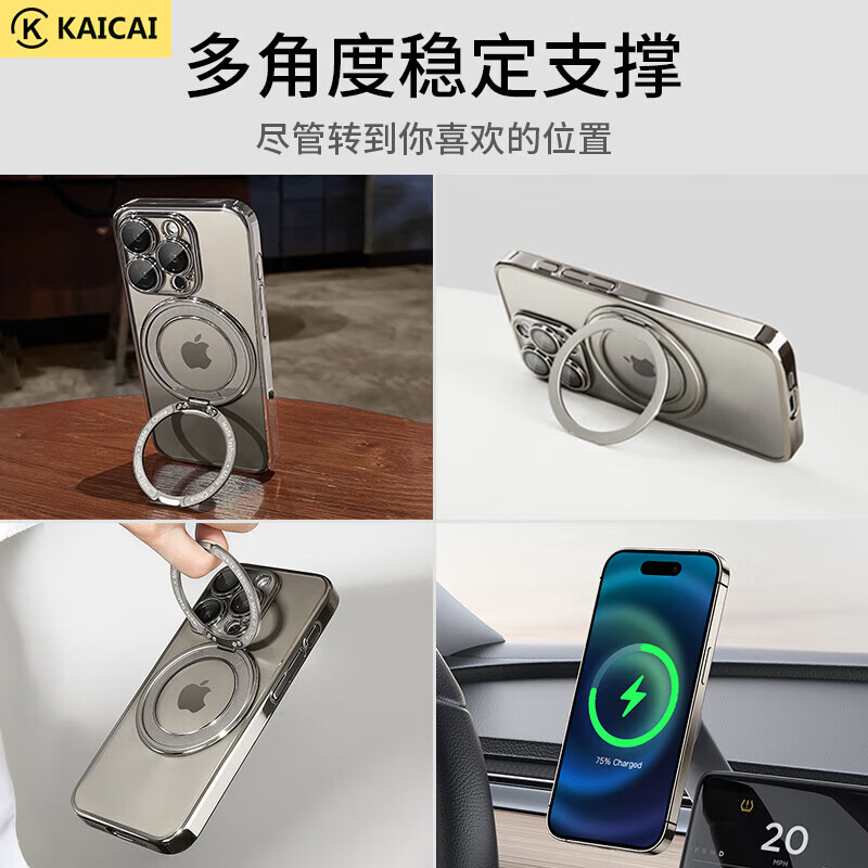 Kaicai rotating stand - comes with lens film, suitable for Apple 17promax mobile phone case, iPhone ultra-thin and transparent, men's and women's magsafe magnetic all-inclusive anti-fall protective cover