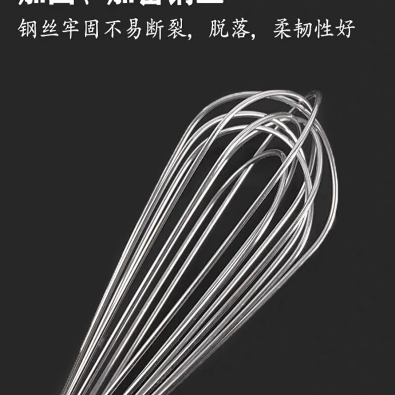 Hairdressing cream mixer, manual egg beater, baking oil cream, hair dye mixer, mixing stick, hairdressing tool CG, manual fine mixer