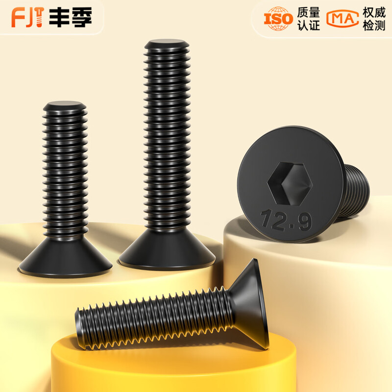 Fengji grade 12.9 high-strength countersunk head hexagonal screw flat head bolt flat cup screw M3M4M5M6M8M10mm M16*55