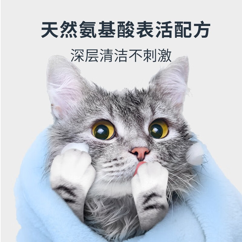 REICHOLD cats and dogs dry cleaning no-wash foam antibacterial deodorant anti-itch shampoo kitten pet shower gel plant extract
