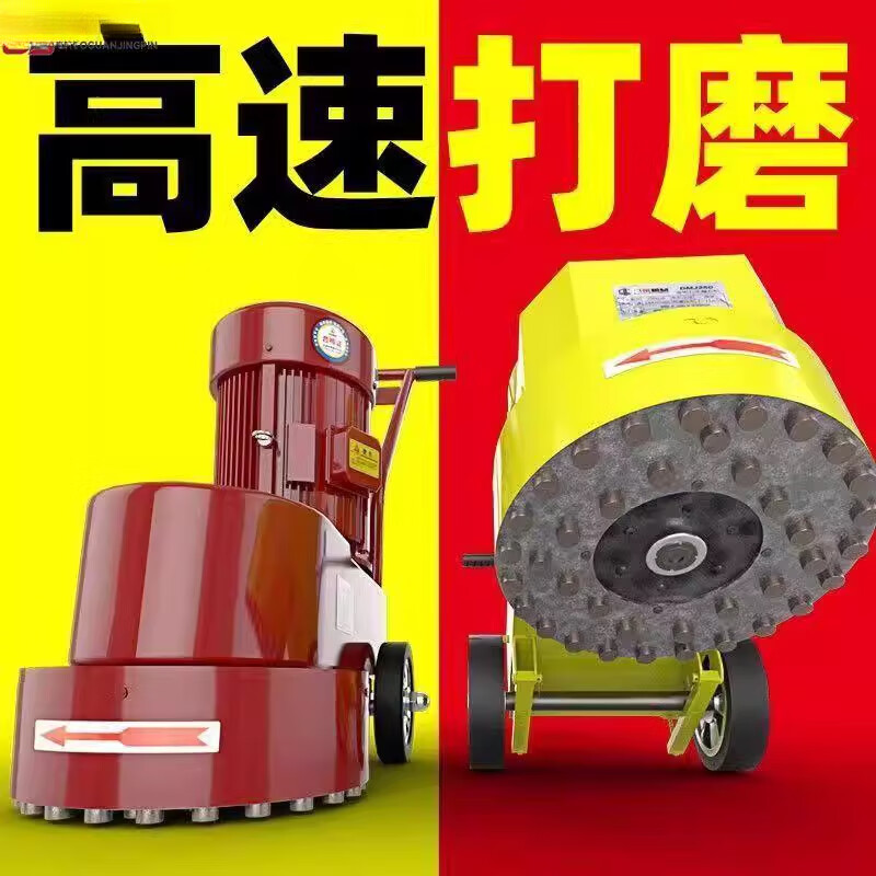 Axis electric terrazzo machine floor grinder concrete floor polishing new hand push household polishing waxing cement three-phase electric 380v-/250 type classic model