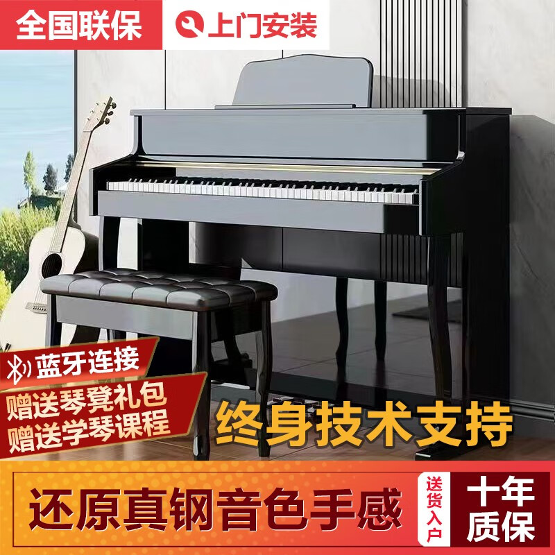 Yamaha Electric Piano 88-Key Heavy Hammer Professional Kindergarten Grade 10 Upright Intelligent Children Beginner Home Electronic Piano Real Steel Grade-Heavy Hammer-Black Wood Grain Sliding Cover Collection and Purchase to Get a Luxury Gift Package + Double Piano Bench
