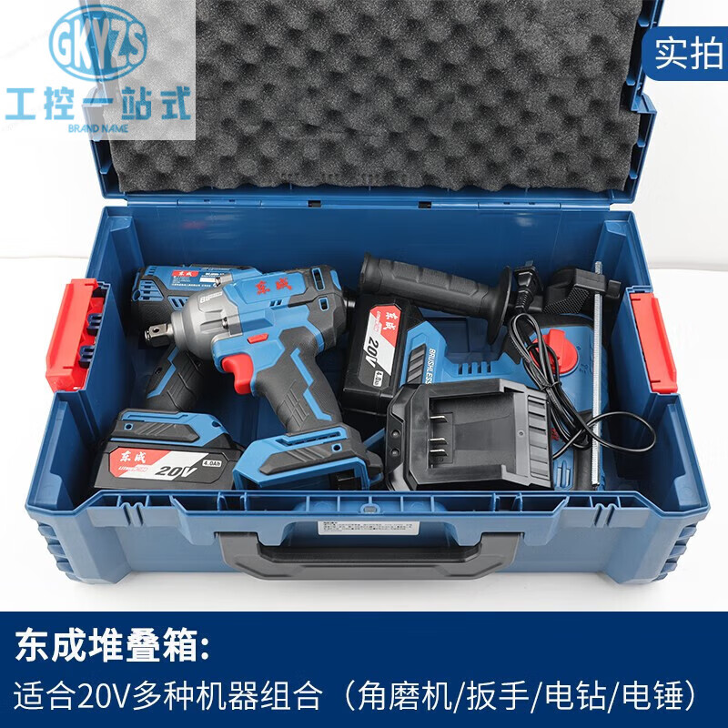 Dongcheng Tool Box Storage Box Household Portable Tool Box Dongcheng Hardware Tool Storage Box Multifunctional Organizing Box Dongcheng Plastic Box Stackable Length 45 Width 30 Height 15cm