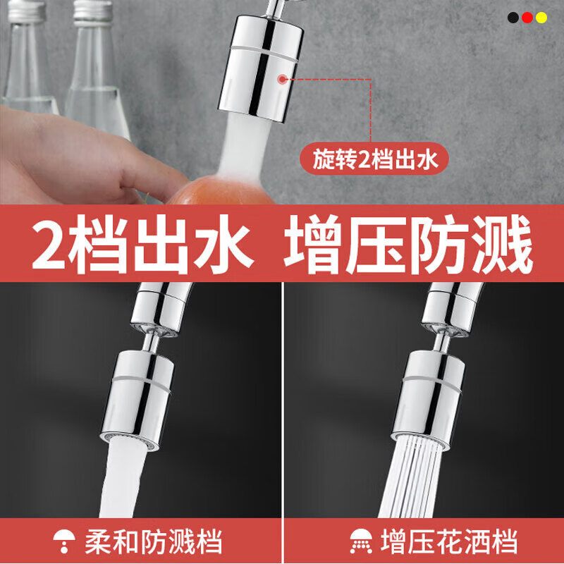 Jiumuwang stainless steel single-cold kitchen faucet household vegetable basin wash basin sink universal rotating pressurized anti-splash faucet electroplating two-speed water outlet single-cold universal faucet anti-corrosion and anti-rust 80cm water inlet pipe
