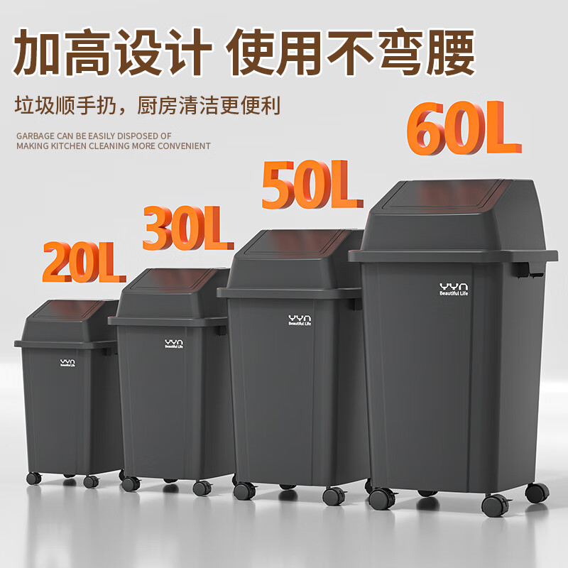 PUCHU wheeled trash can 2025 new style light luxury high-capacity household and commercial large size without lid with lid for kitchen rectangular swing lid milk white 60L (wheeled) smiley style