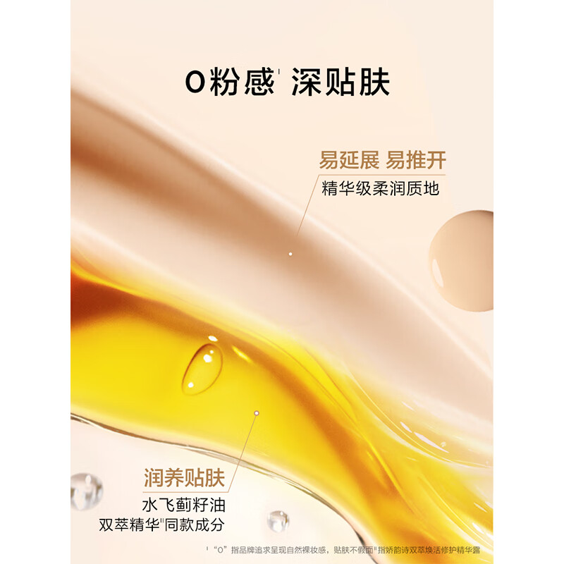 Clarins Satin Liquid Foundation #100C Snow White Lily Small Bottle Cosmetics Girls Birthday New Year Gift