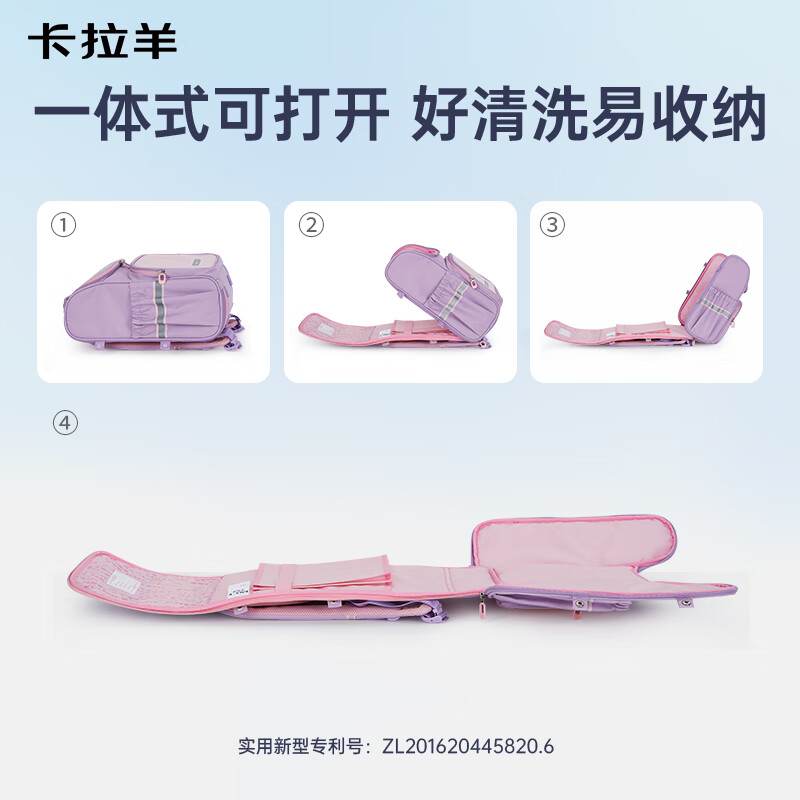 Kara Sheep schoolbag primary school boys and girls 4-6th grade children's backpack burden-reducing backpack CX2670 Ivy Green