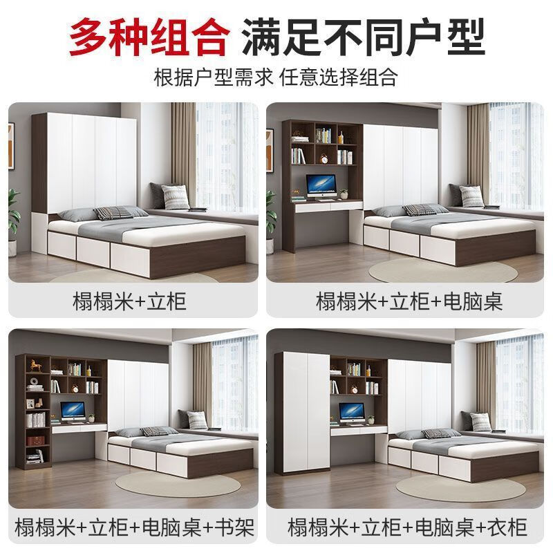 Mouth bed cabinet integrated solid wood tatami combination household combination multi-functional wardrobe combination multi-functional children's bed (oak color) tatami 1200mm*2000mm free home installation
