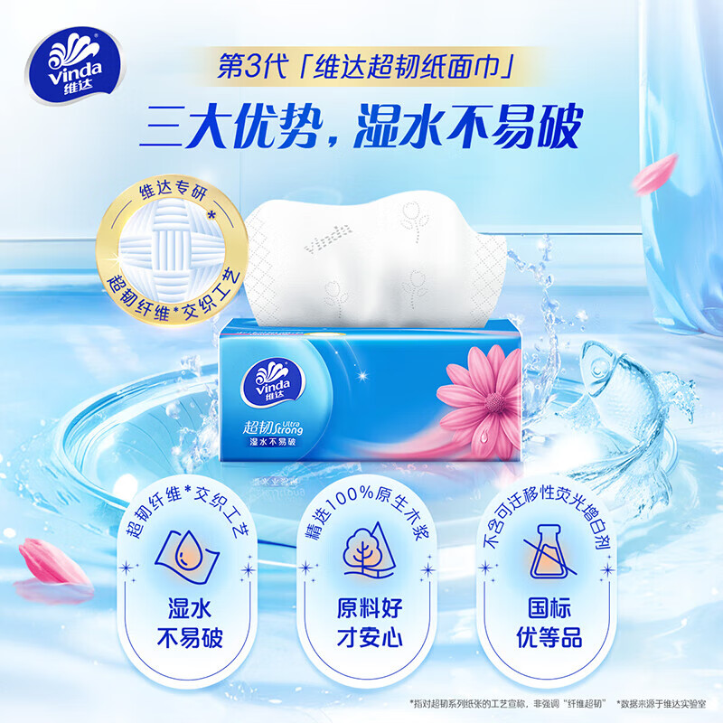Vinda tissue paper 3 layers thickened whole box wholesale napkins facial tissue toilet paper household stocking pack super tough tissue paper 24 packs full box