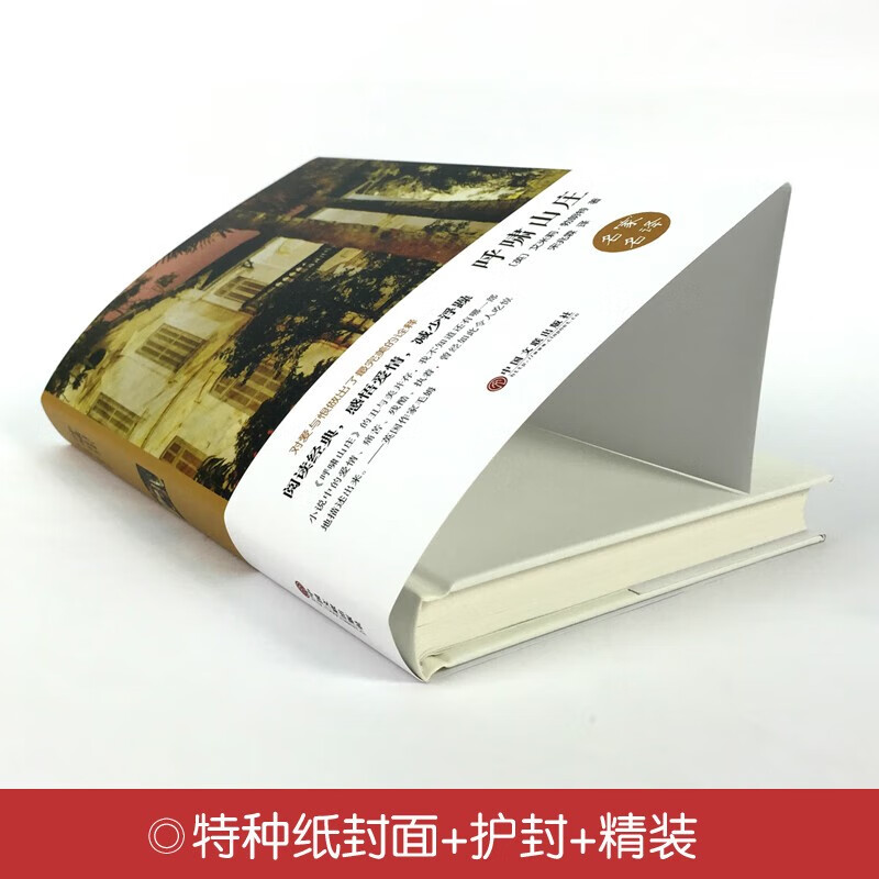 3 volumes in total, Notre Dame de Paris + Wuthering Heights + Oliver Twist, primary and secondary school extracurricular reading of world classics, literary classics, best-selling novels, middle school students and junior high school students