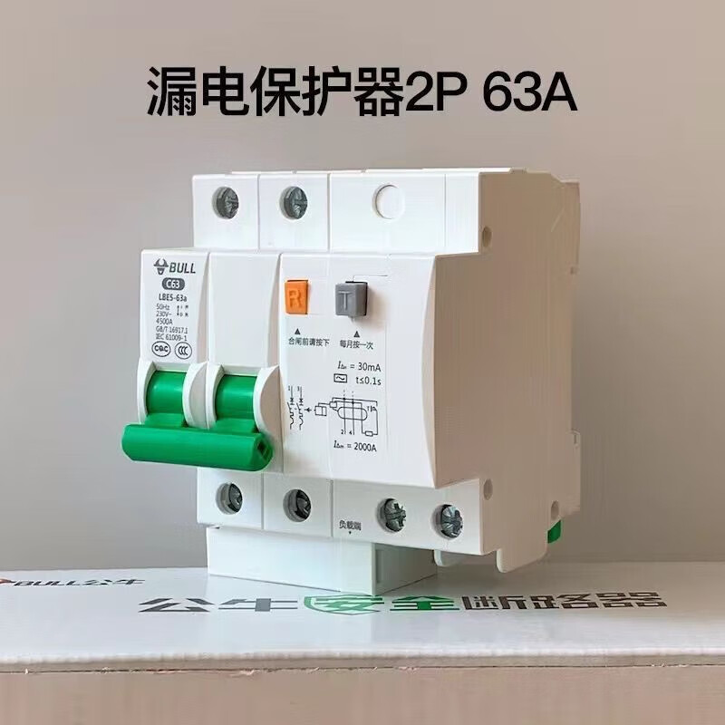 Bull 63a air switch with leakage protector 32a air conditioner water heater household 2p circuit breaker leakage protection air switch 16A 1P+N