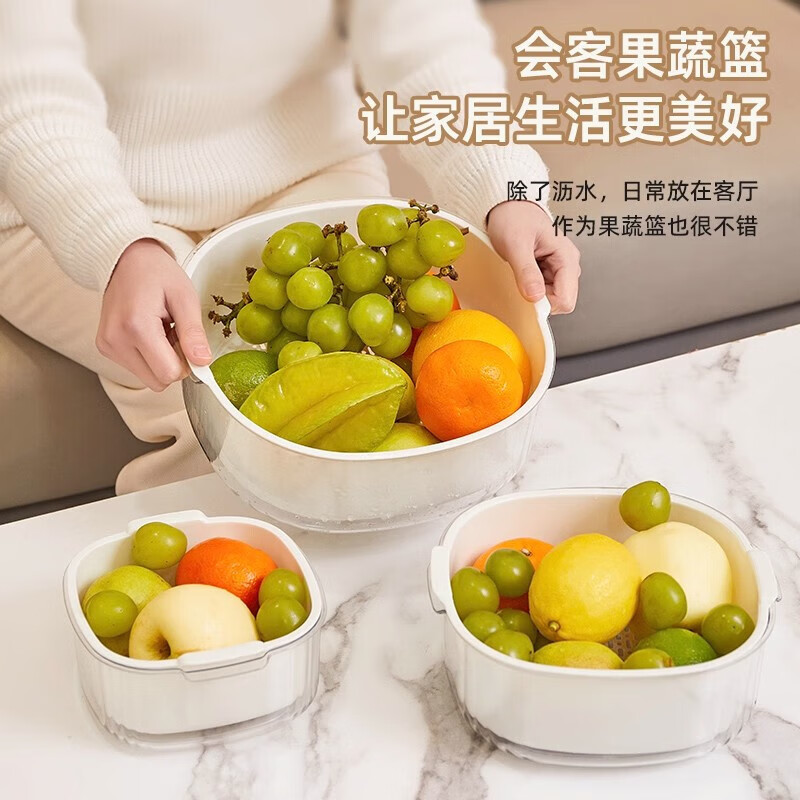 Double-layer drain basket kitchen supplies sink basin for living room and tea house with fruit and fruit plate basket basin for washing vegetables PET white drain basket small size 1