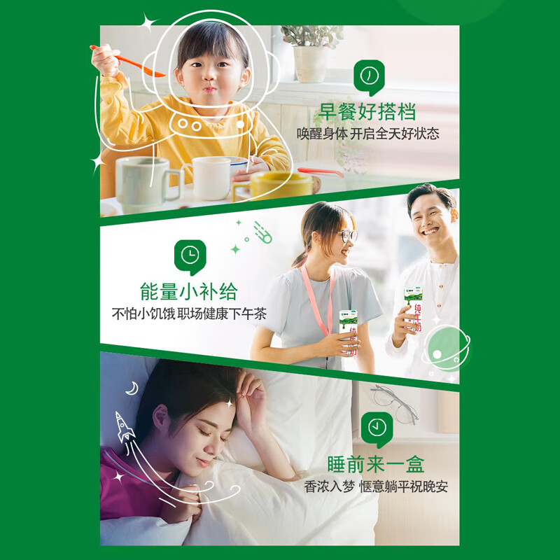 Mengniu whole milk pure milk 200ml*24 boxes, family New Year goods stocking, e-commerce customization