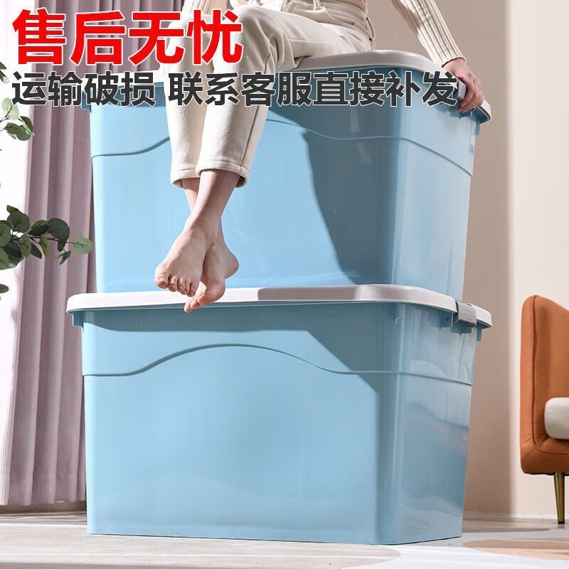 Qizi Storage Box Large Capacity Extra Large Plastic Household Storage Box Thick Extra Thick Extra High Storage Large Capacity Extra Thick Milk White Buy One for One Grade 6A Extra Thick Material Extra Large 100L Length 70 Width 51 Height 40