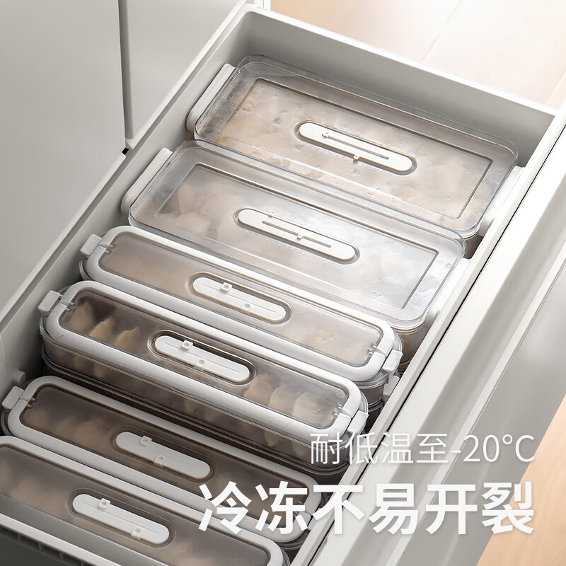 Lazy Corner Dumpling Box Dumpling Packing Box Refrigerator Freezer Narrow Slit Special Fresher Box Chaos Dumpling Quick Frozen Packing Storage Box Small 4-layer