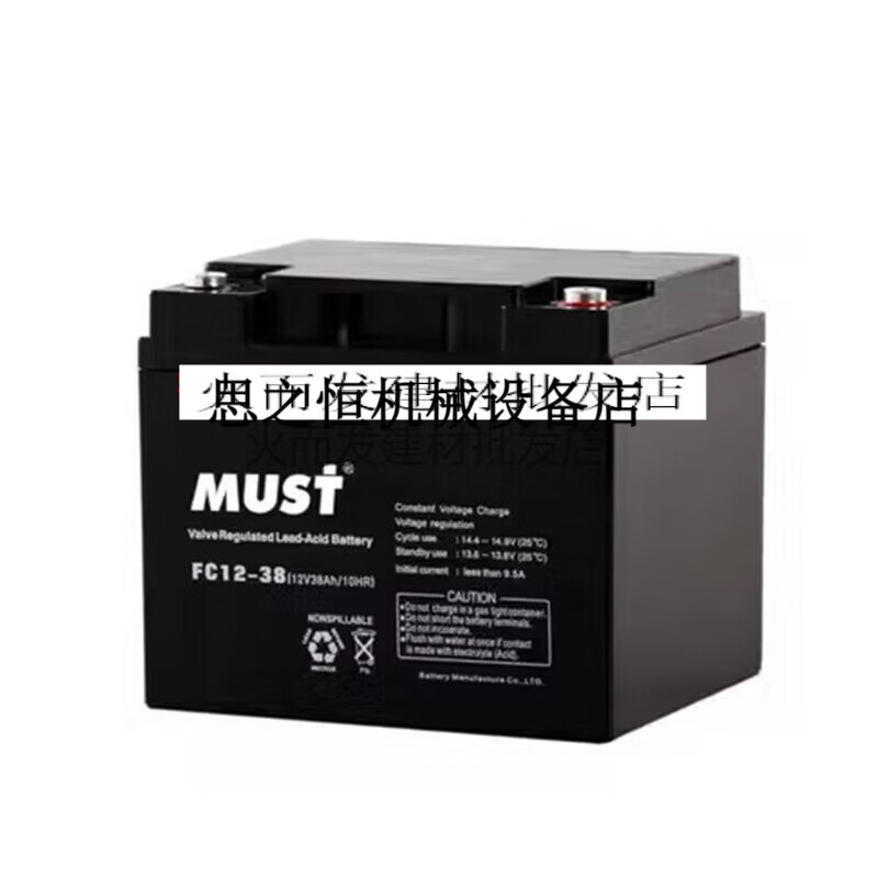 Mercer MUST battery FC12-1712V17AH24AH38AH42AH55AH65AH100AH/ups FC12-42