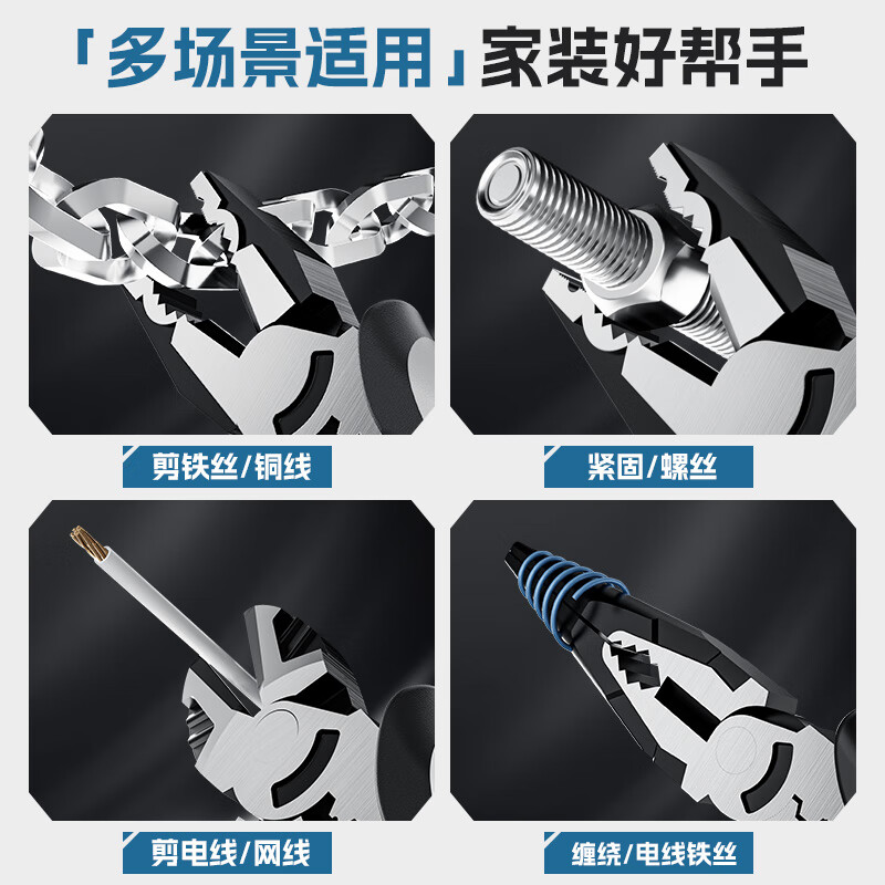 HYUNDAI diagonal pliers for electricians, 8-inch needle-nose pliers, saliva pliers, industrial-grade water-mouth pliers that can cut wires, offset pliers