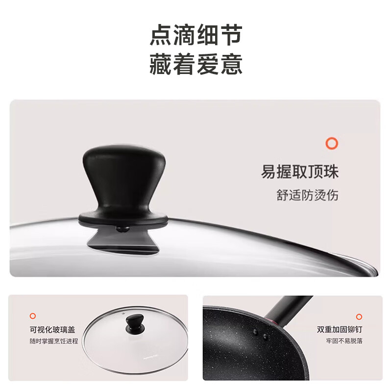 Joyoung wok non-stick wok wok pan frying pan induction cooker gas universal star diamond series 28CM