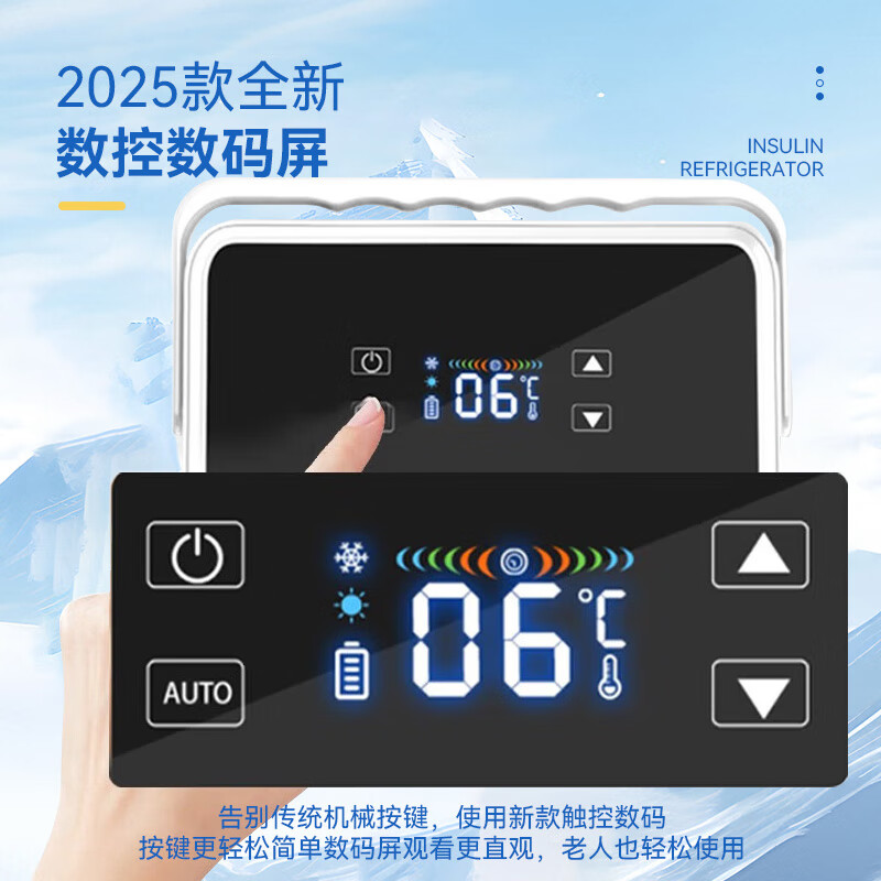 Huihecheng Insulin Refrigerator Box Portable Small Refrigerator Car-mounted Home Medical Drugs Out-of-Home Refrigerator Carry-On Charging Top Dual Battery Life Increased Capacity Storage Bag 4L Growth Hormone Interferon Special Refrigerator Cup Refrigeration Box