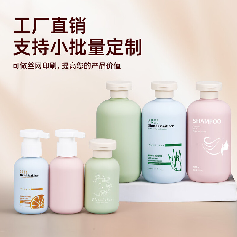 Metasequoia Travel Portable Shampoo and Shower Gel Dispensing Bottle Sealed Empty Bottle Travel Care Storage Bag Travel Portable Dispensing Bottle Flip Top (Powder Bottle + Storage Bag)