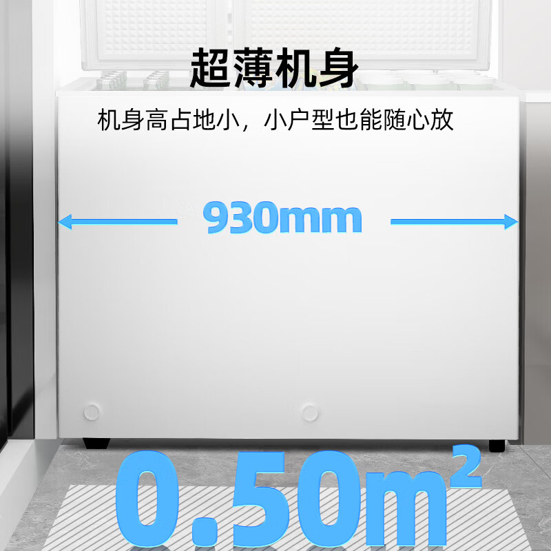 Xingx (XINGX) 200 liters micro-frost household chest freezer left freezing right refrigeration chest refrigerator top door dual temperature double box frost reduction 80% freezer BCD-200GE national subsidy