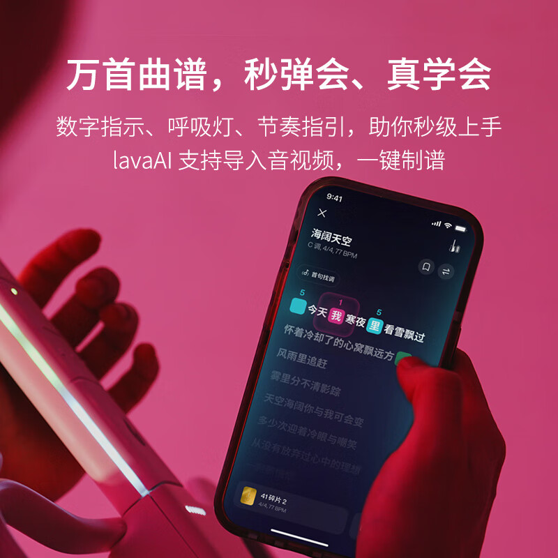 LAVAGUITAR LAVAGUITAR Lafire Elf Stringless Guitar Smart Guitar Automatic Ballad Professional Playing and Singing Guitar Beginner Cyber Guitar White 500+ Tone Colors Free to Play and Sing