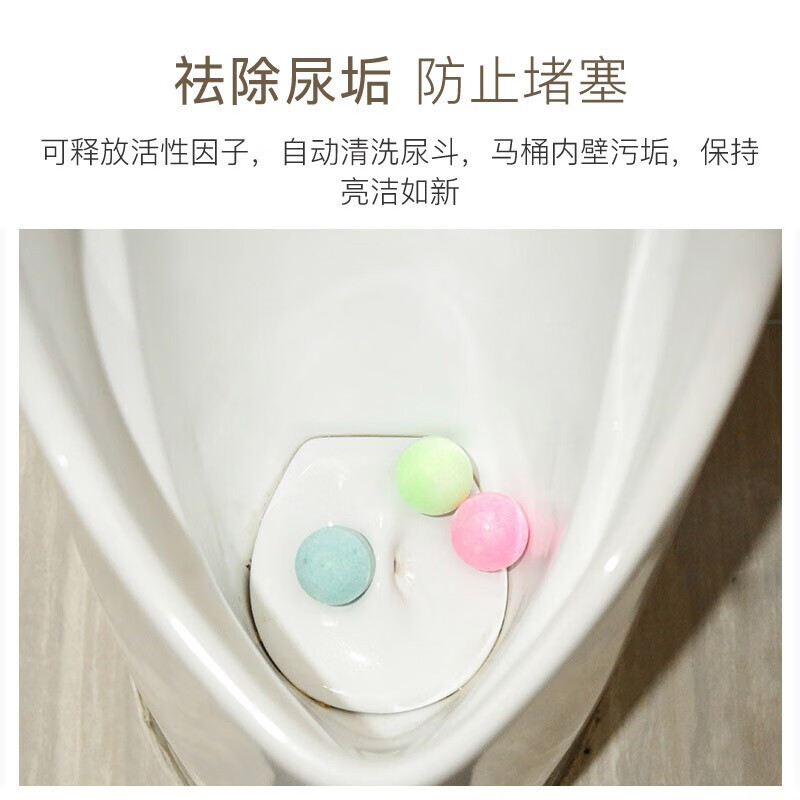 Lingxiang Urinal Deodorizing Fragrance Ball Toilet Hygiene Ball Toilet Cleaning Ball Bathroom Deodorizing Fragrance Ball Camphor Ball Ball Men's Toilet Fragrance Ball 10 Pieces 50 Capsules