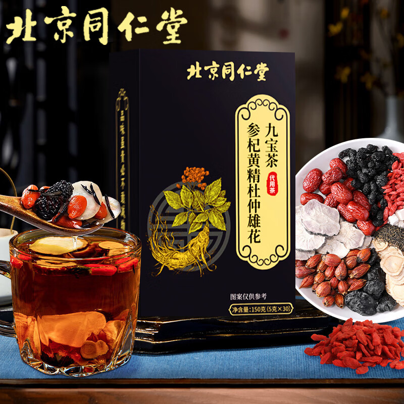 Used in the inner court: Tongrentang ginseng, deer whip, maca, polygonatum, oyster slices, Jiubao tea for men with premature ejaculation, nourishing the kidneys and aphrodisiac, wolfberry health tea