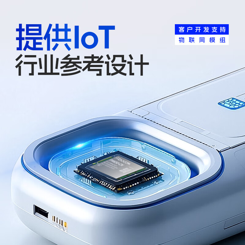 Fibocom 5G module FM650 module Sub6 Zhanrui platform M2 package Chinese version wireless communication module FM650-CN-23