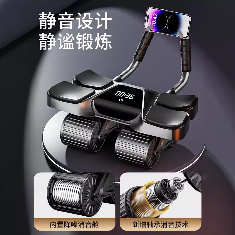 Mu Yunyao German Abdominal Wheel Elbow Support Automatic Rebound Four-Wheel Abdominal Wheel Training Slim Belly Fitness Equipment Artifact Home Flagship Counting Model Black Abdominal Wheel Widened Four-Wheel Four Elbow Support_Timing/Counting/
