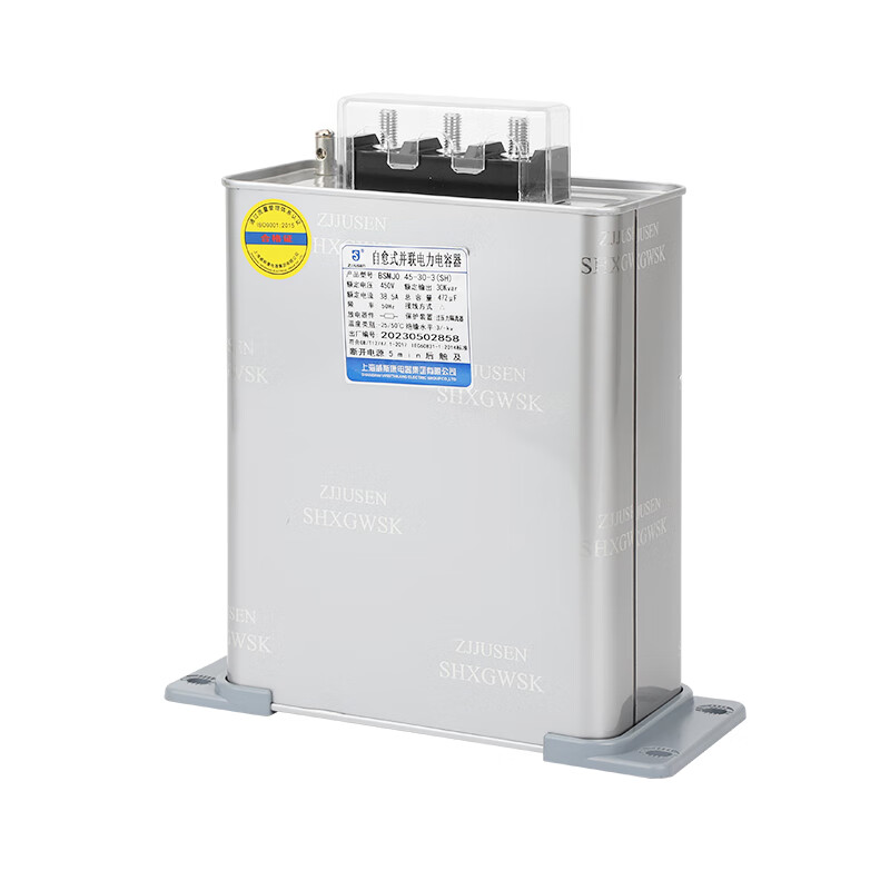 Shanghai Viscon BCMJ BSMJ0.45-30-3 self-healing low-voltage parallel compensation power capacitor three-phase 0.45-60-3