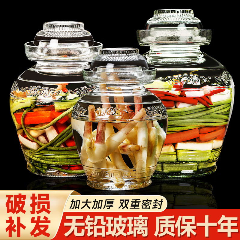FANCYCHIC Sichuan glass kimchi jar household old-fashioned thickened kimchi sealed jar with inner lid sauerkraut pickle storage jar water capacity 5 catties kimchi jar inner lid (only inner lid) upgraded carving pattern extra thick kimchi jar